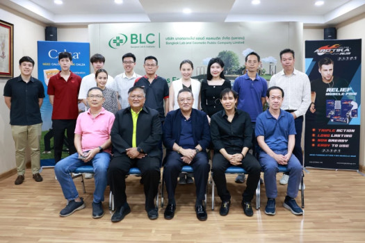 บล. พาย พร้อมด้วยนักลงทุน เข้าเยี่ยมชม BLC เป็นครั้งที่ 2 | Bangkok Lab ...