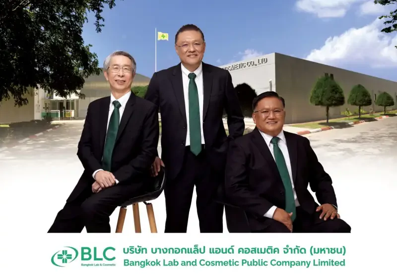 BLC พบนักวิเคราะห์ ส่งซิก Q1/67 สดใส ผลิตภัณฑ์ยาใหม่ ผลตอบรับดีหนุนโตต่อเนื่อง