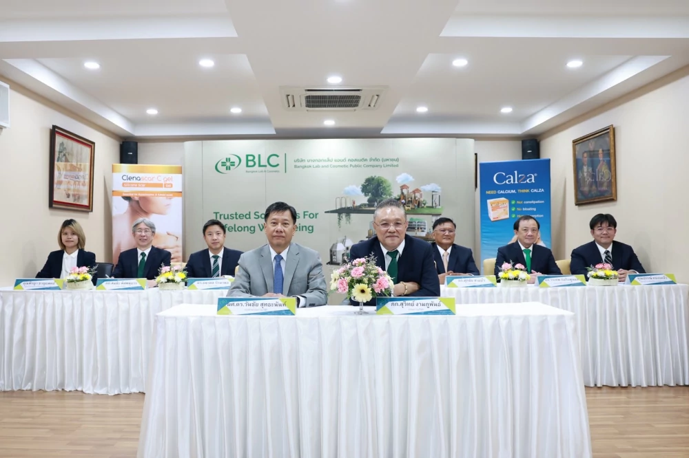 ‘BLC’ จัดประชุมสามัญผู้ถือหุ้น ประจำปี 2567  ผู้ถือหุ้นไฟเขียวจ่ายปันผลหุ้นละ 0.07 บาท