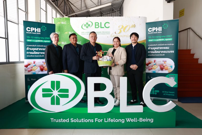 BLC ร่วมโชว์ศักยภาพงาน CPHI South East Asia 2024  เปิดตัวนวัตกรรมสมุนไพรและยาสามัญใหม่