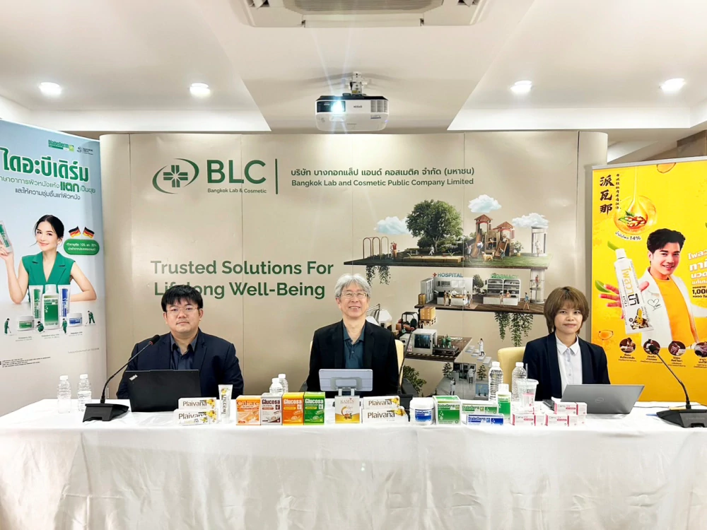 BLC ร่วมงานนำเสนอแผนงานใน Opportunity Day โชว์กำไรสุทธิงวดครึ่งปีแรกเติบโต 24% เตรียมจ่ายปันผล 0.10 บาทต่อหุ้น