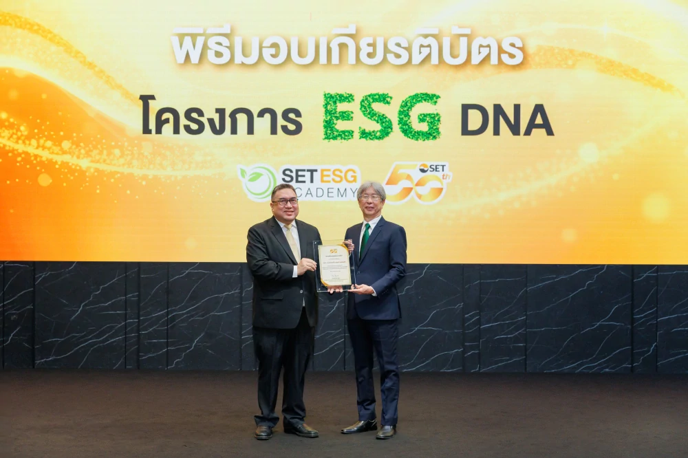 BLC รับมอบเกียรติบัตร โครงการ ESG DNA จากตลาดหลักทรัพย์ฯ ตอกย้ำองค์กรที่มุ่งขับเคลื่อนการเติบโตอย่างยั่งยืน
