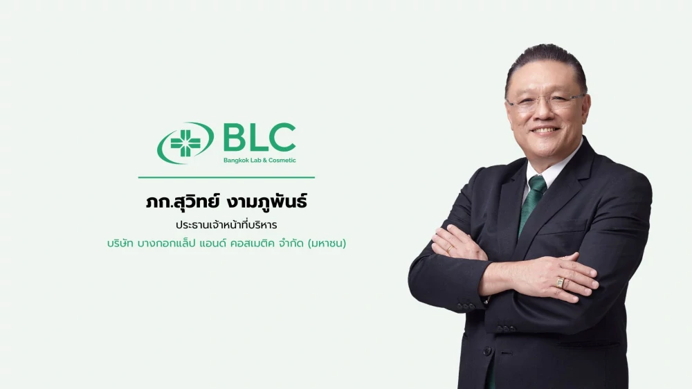 BLC ปั้นแบรนด์เครื่องสำอาง กลุ่ม ‘Clena’ เป็น New Growth Engine เต็มสูบ! รุกเปิดตัวกันแดดนวัตกรรม ‘Clena Sun Cream’ รับเทรนด์ Sun Care โตแรง พร้อมส่ง Clena Ex Ultra Anti Melasma บุกตลาด Masstige ตั้งเป้ารายได้คอสเมติกโตก้าวกระโดด