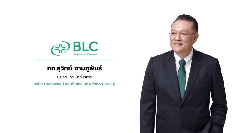 BLC เปิดผลงานปี 68 ทำรายได้ 1,667.5 ล้านบาท กำไรสุทธิ 176.3 ล้านบาท ปี 69 เตรียมเปิดโรงงานแห่งใหม่ พร้อมส่งยาสามัญใหม่2 รายการบุกตลาด สร้าง New-S Curve บอร์ดเคาะจ่ายปันผล 0.05 บาทต่อหุ้น เตรียมขึ้นเครื่องหมาย XD 9 เม.ย.นี้