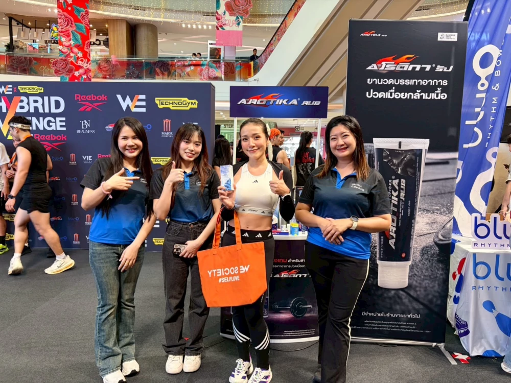 BLC ผนึกกำลัง WE Fitness ส่งแบรนด์ ‘Arotika’ ลุยสมรภูมิ HYROX ชูนวัตกรรมสมุนไพรไทยดูแลกล้ามเนื้อนักกีฬา ตอกย้ำผู้นำเทรนด์สุขภาพ