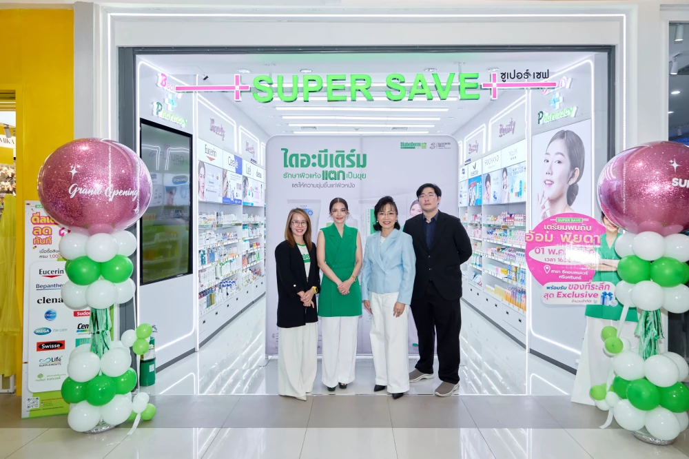 BLC ร่วมฉลอง Grand Opening ร้านยา Super Save ซีคอนสแควร์  ชู Diabederm นำทัพ Health & Beauty บุกตลาดผลิตภัณฑ์ดูแลผิว