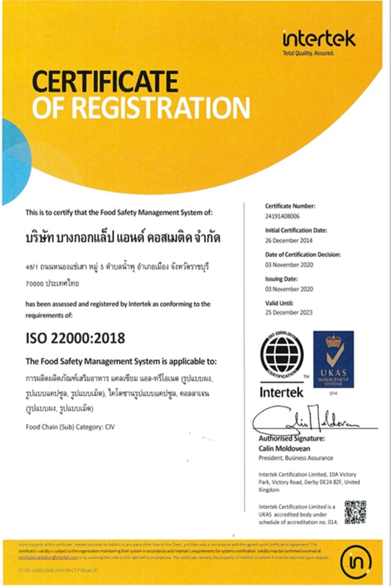 ISO 22000:2018