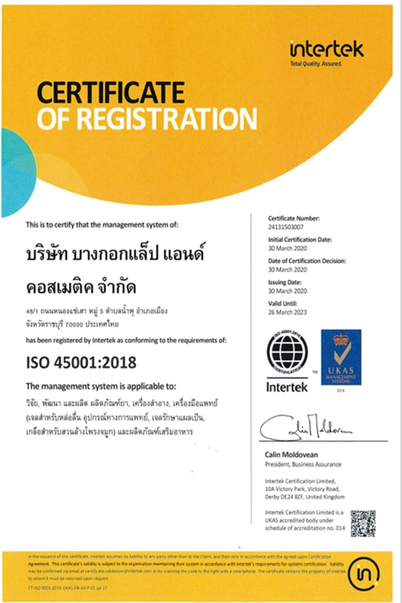 *** ISO 45001:2018