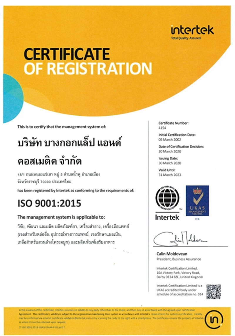 *** ISO 9001:2015